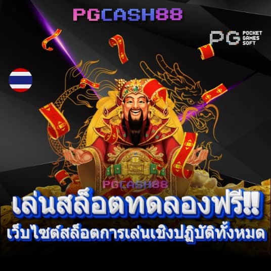 สูตรบาคาร่า
