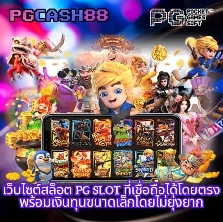 สูตรบาคาร่า